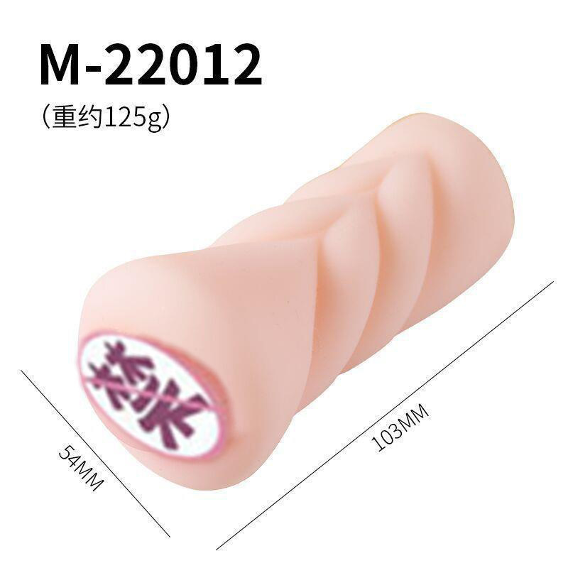 小名器-野口香K交款（ボックス入り）6970556031862