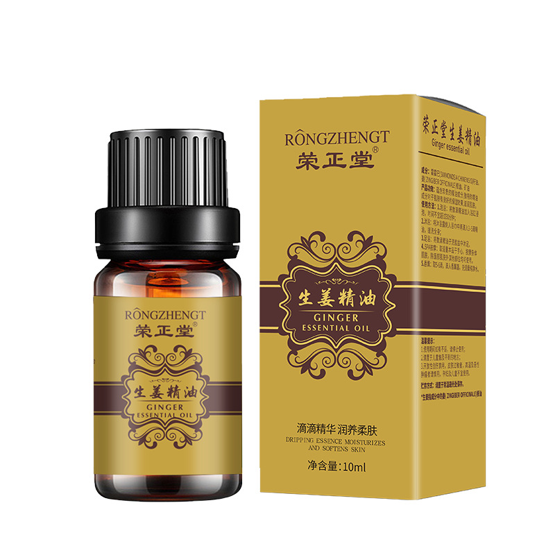☆栄正堂 ジンジャー エッセンシャル オイル 10ml★