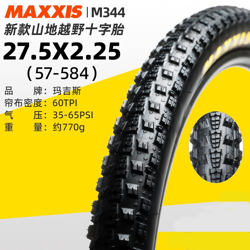 M344-27.5*2.25 タイヤ 1 本