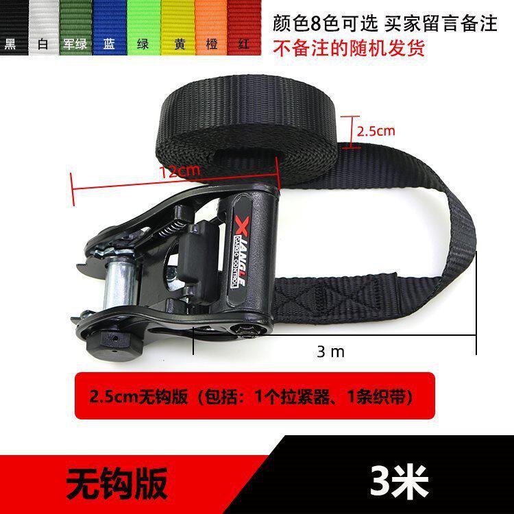 黒色電気泳動アルミニウムゴム引きテンショナー 3m