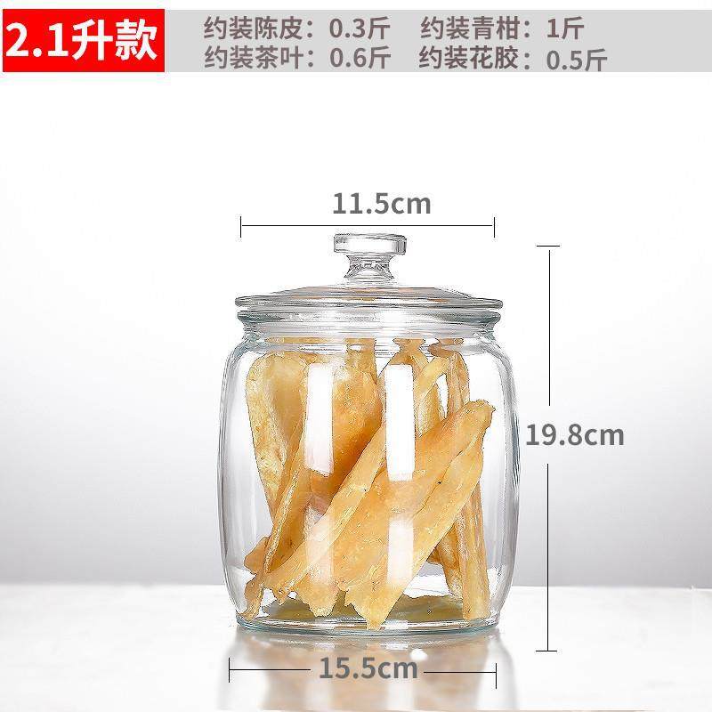 アイボリー 極厚 2.1L♢♜