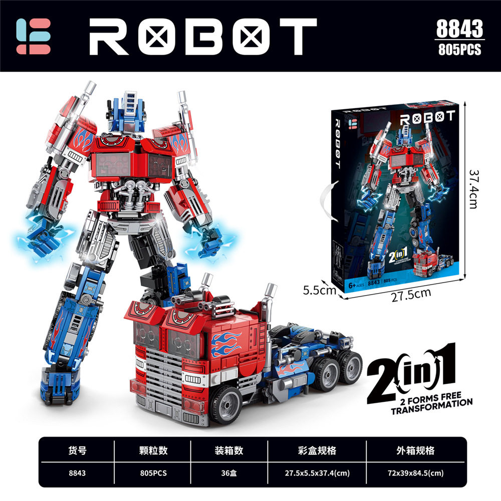 8843 青天メカ(中箱)