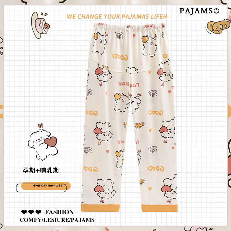 (ベリーサポートパンツ) 2223 イエローハートベアパンツ