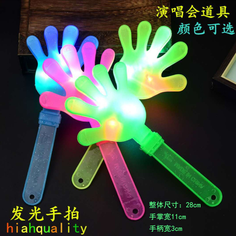E 58発光拍手1個