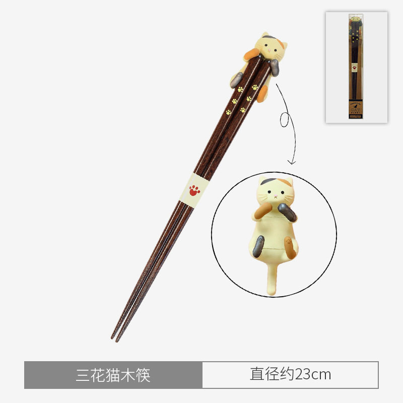三花猫木箸