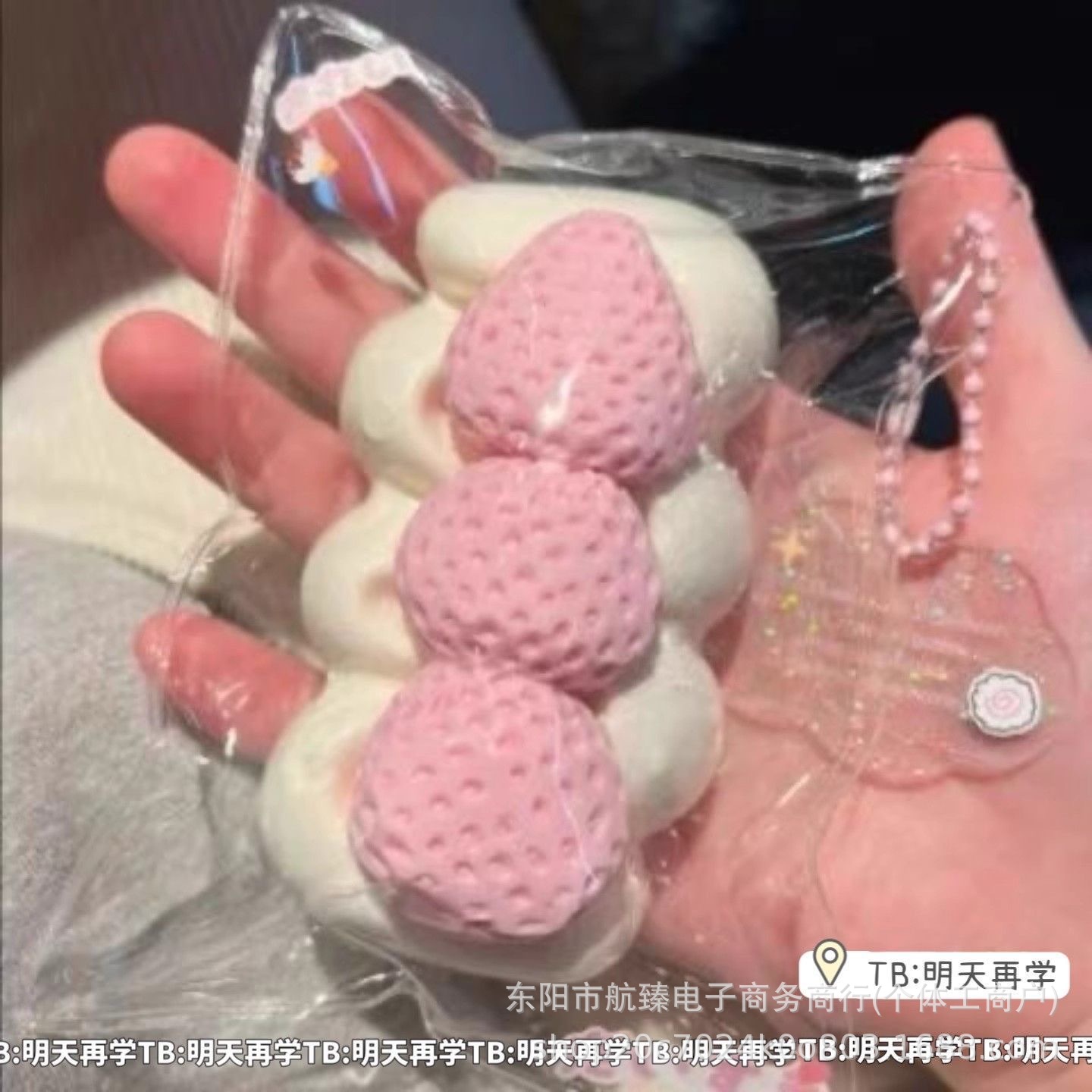 ストロベリークリームスティック