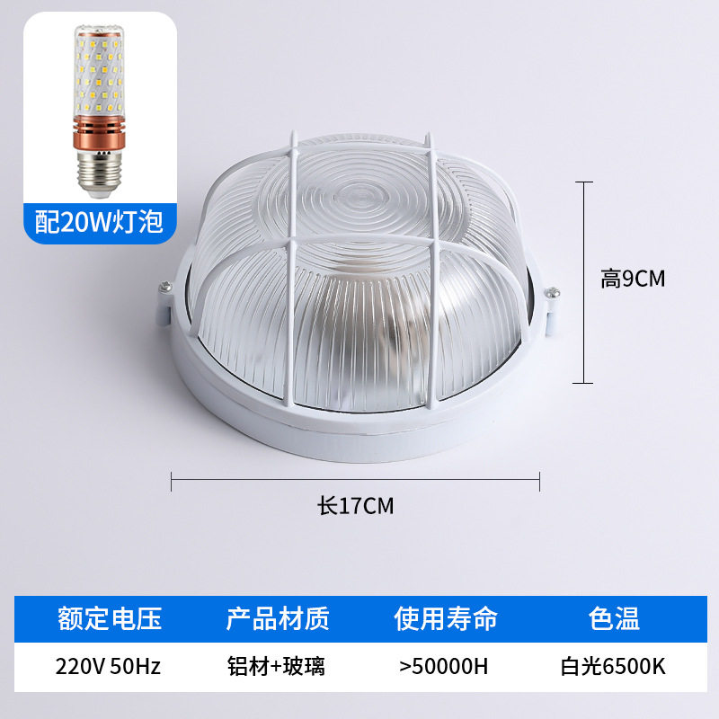 小源【20w電球付き】コレクション価格