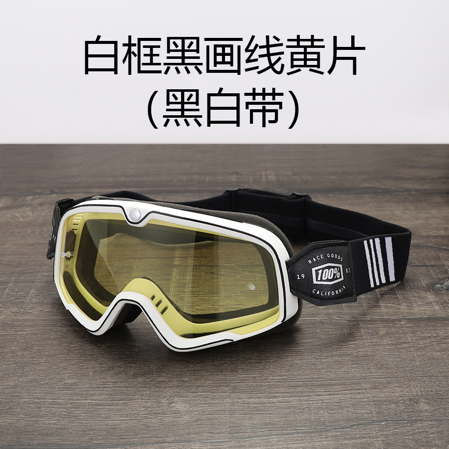 R白枠黒画線黄片 (白黒帯)