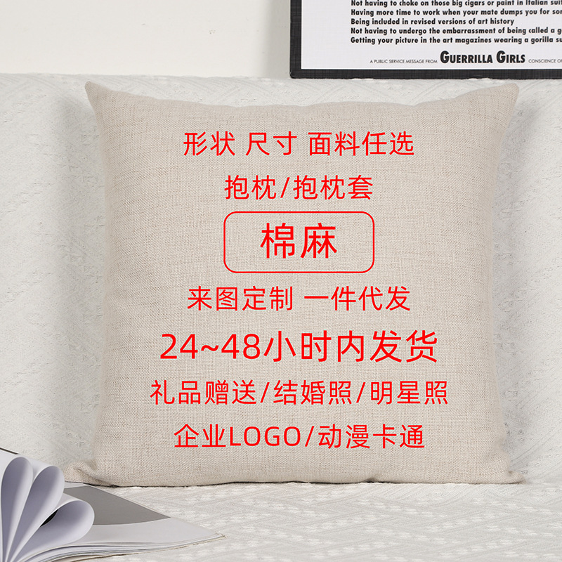 綿麻（枕+枕芯）