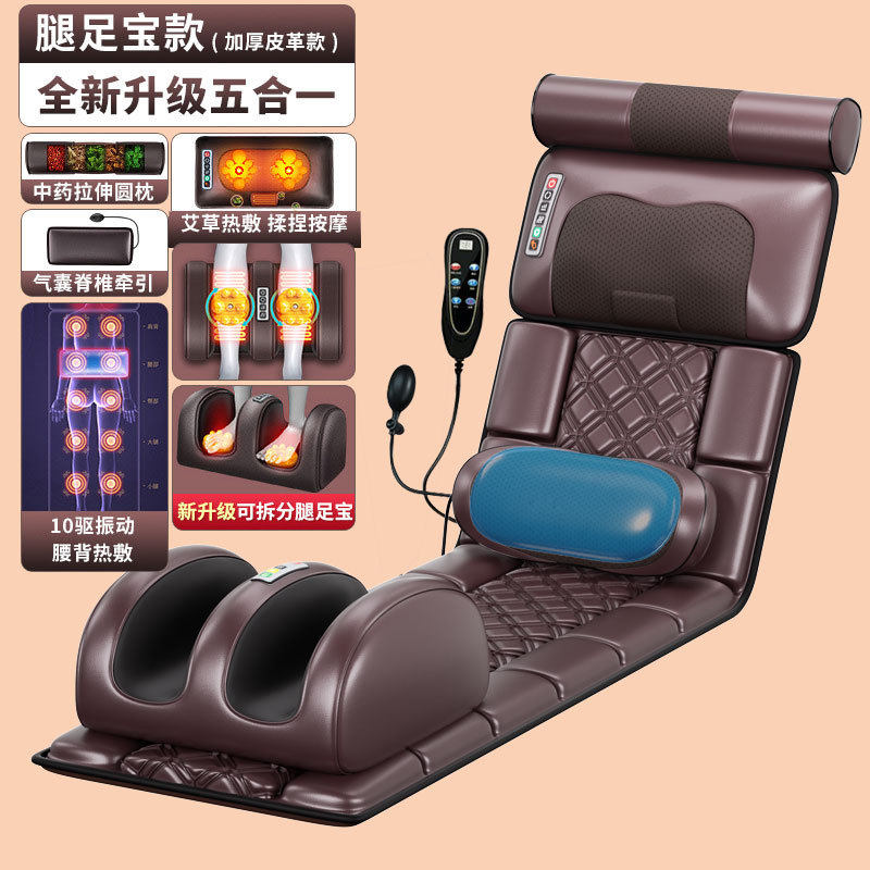 高級レザーモデル 5in1着脱式（薬用ピロー＋ネックローラー＋振動温熱＋脚温熱もみほぐし）