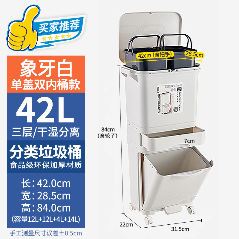 ダブルインナーバレル+42L三層分類[プレスシングルカバー+引き出し+ペダル]