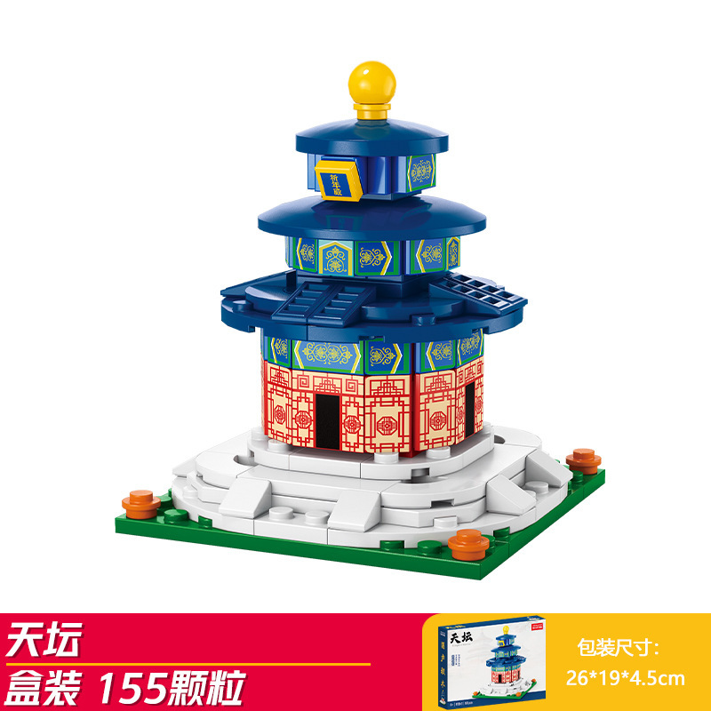 天壇 (レレ兄弟 9129-2)