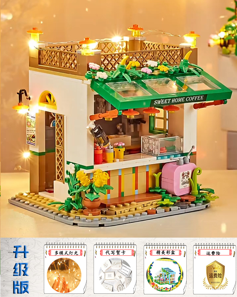 ハニー手作り + ライト