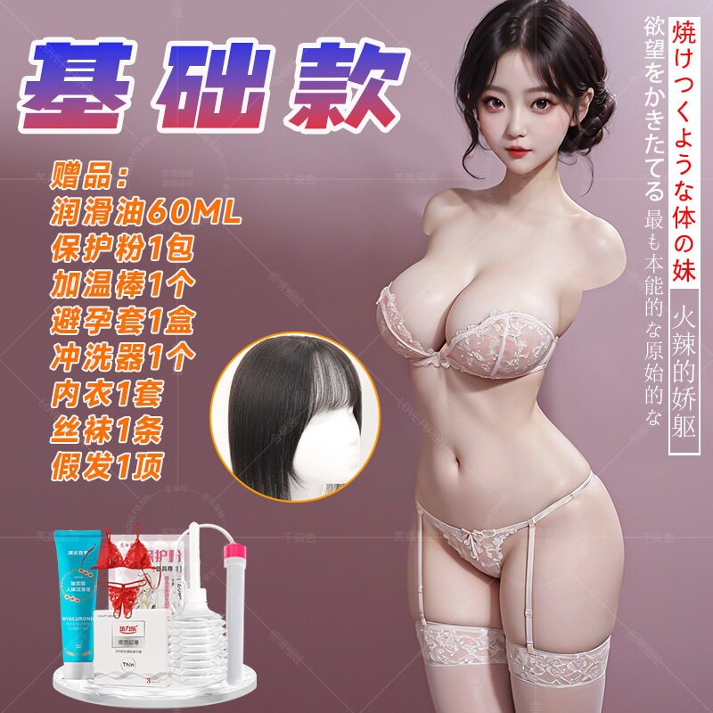 夢の魅力的な顔 d$ ベーシックモデル