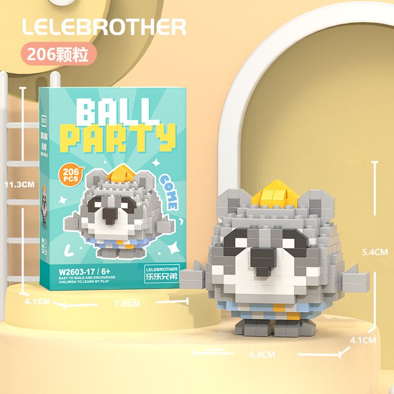 VV2603-17 アライグマ/206 個