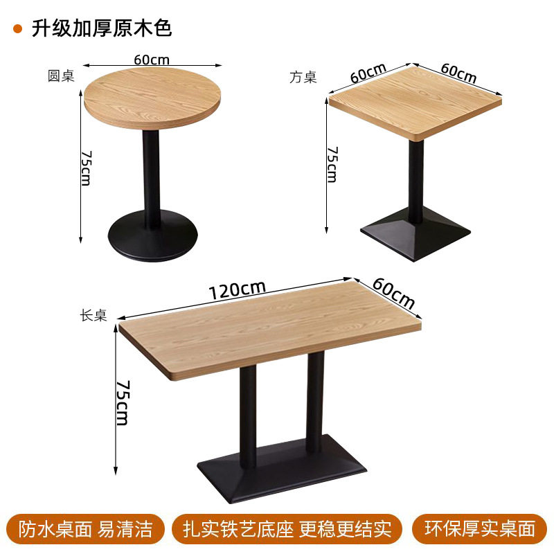 原木色デスクトップ黒足