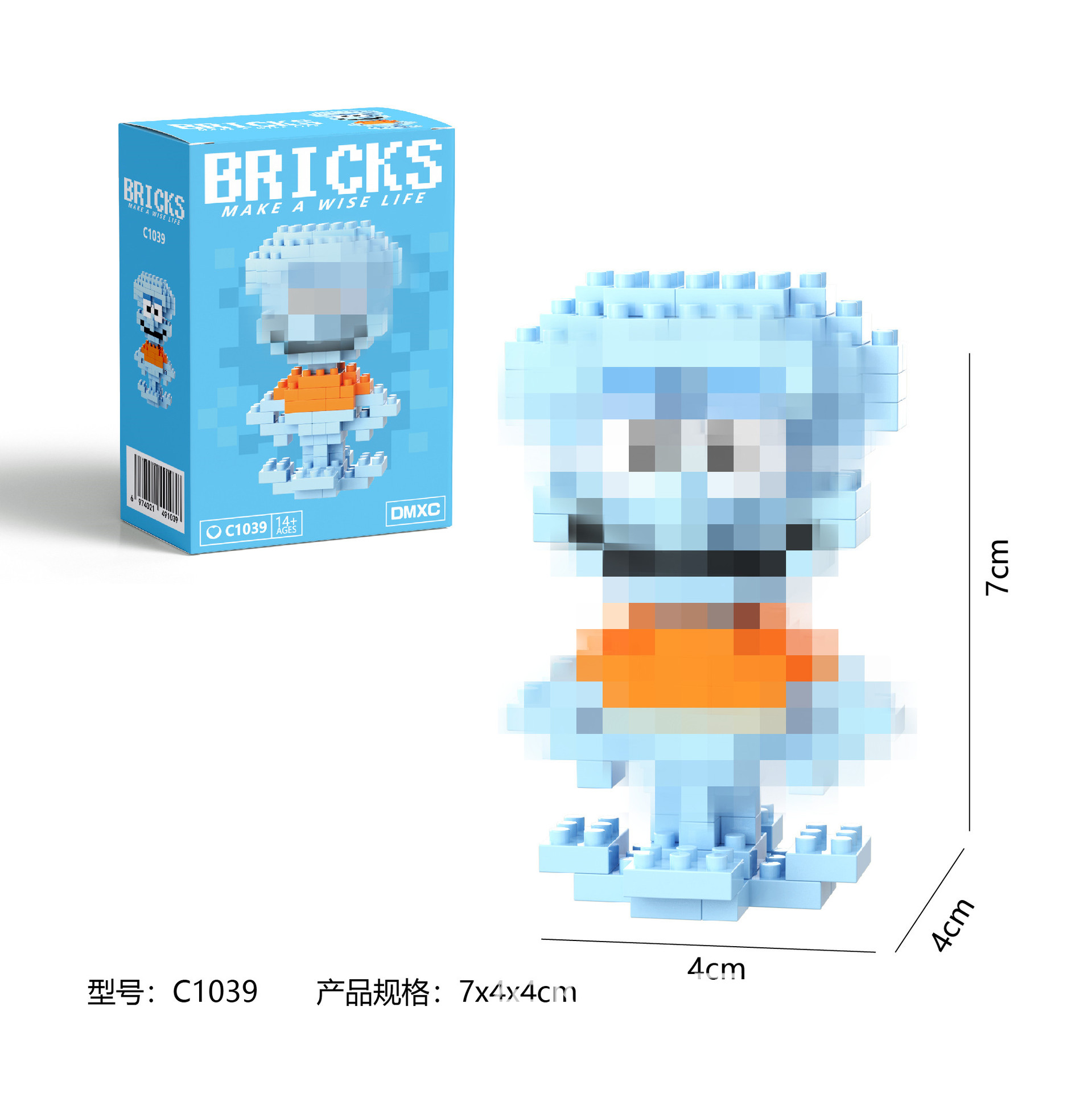 C1039+カラーボックス包装（1箱）