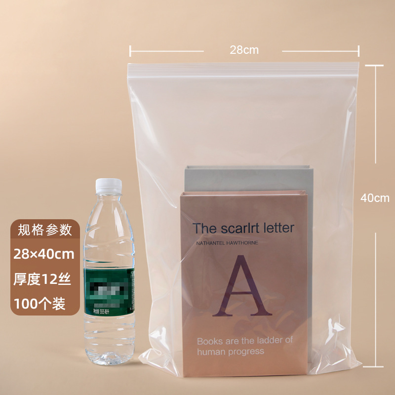 【10.4号】28×40cm×12 シルク(白縁100枚)×透明