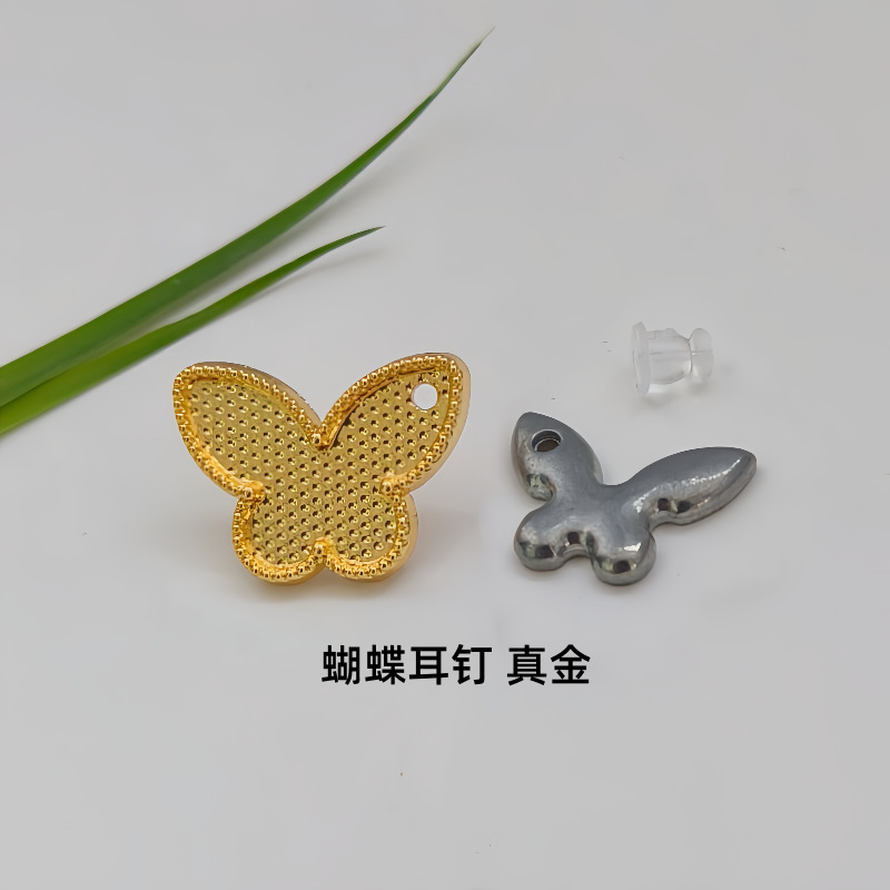 蝶モチーフピアス/本金メッキ【キャップ付き・1個】