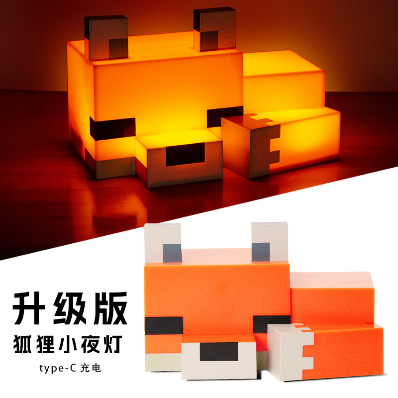 キツネの夜の光