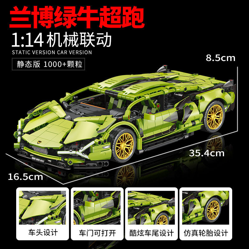 藍博緑牛1:14【静的版1280粒】.