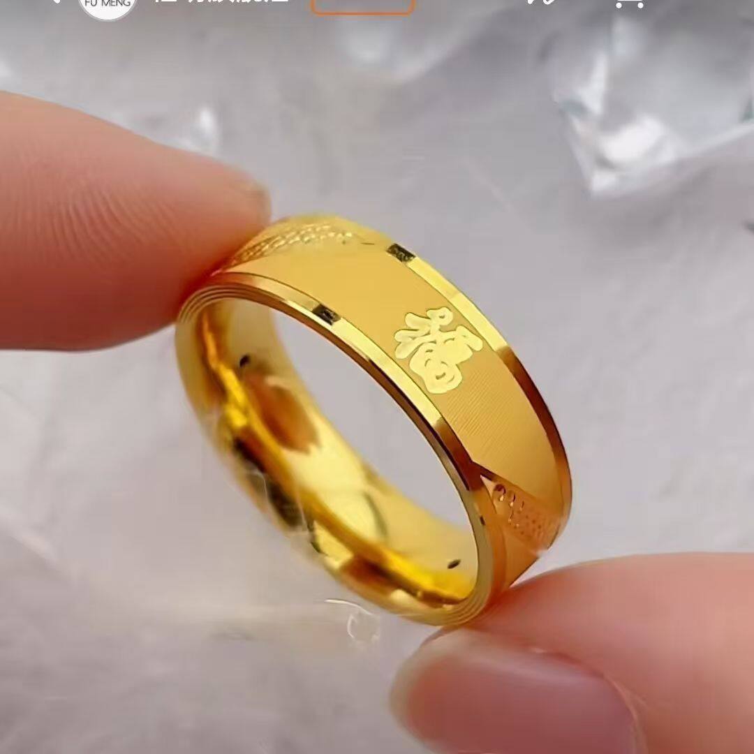 祝福の文字が入った幅広のゴールドリング