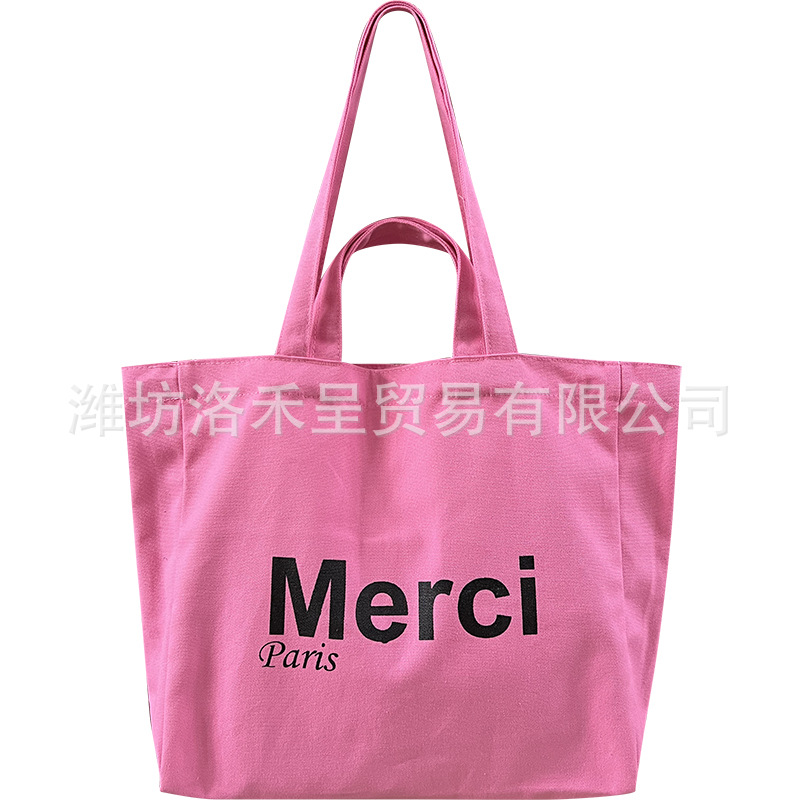 Merci【ローズレッド】