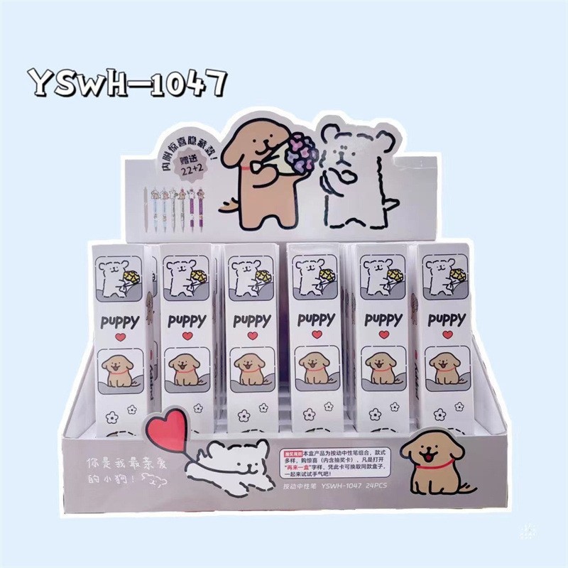 1047-パピーパッチ ブラインドボックスペン【シュート22発24】