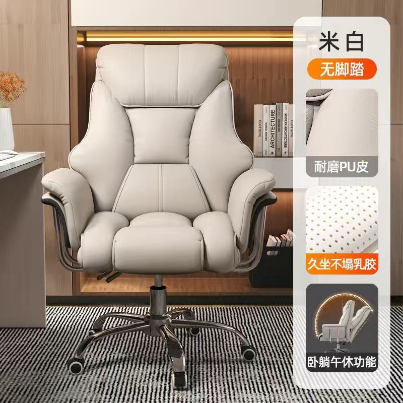 オフホワイト-[ラテックス充填] 広げて厚くしたバージョン