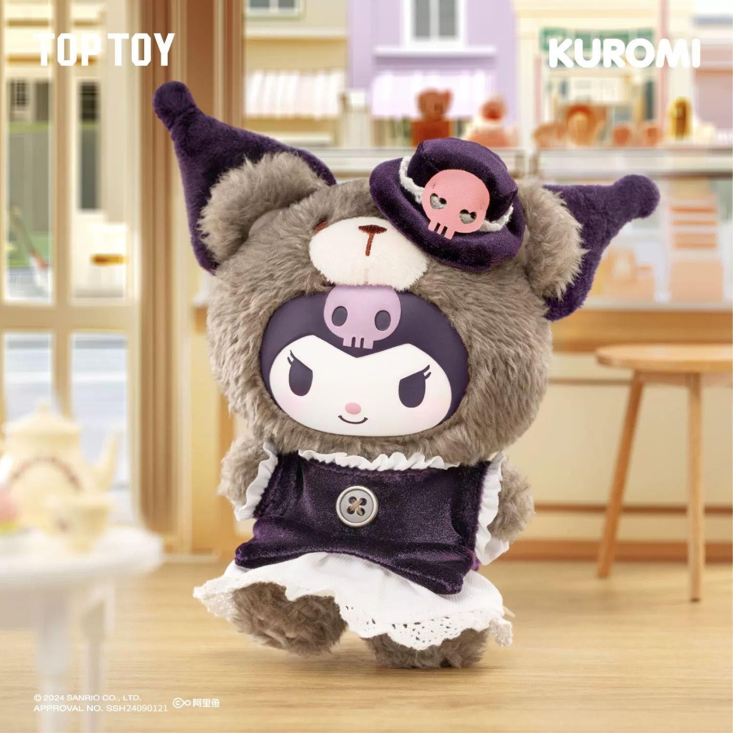 ラテ二代目～クロミ～ティラミス【開封確認】