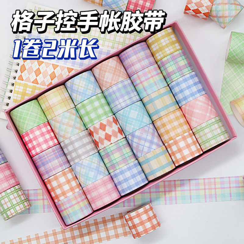 幅3cm*長さ2m - 5ロール購入すると5ロール無料、合計10ロール(グリッドスタイル)