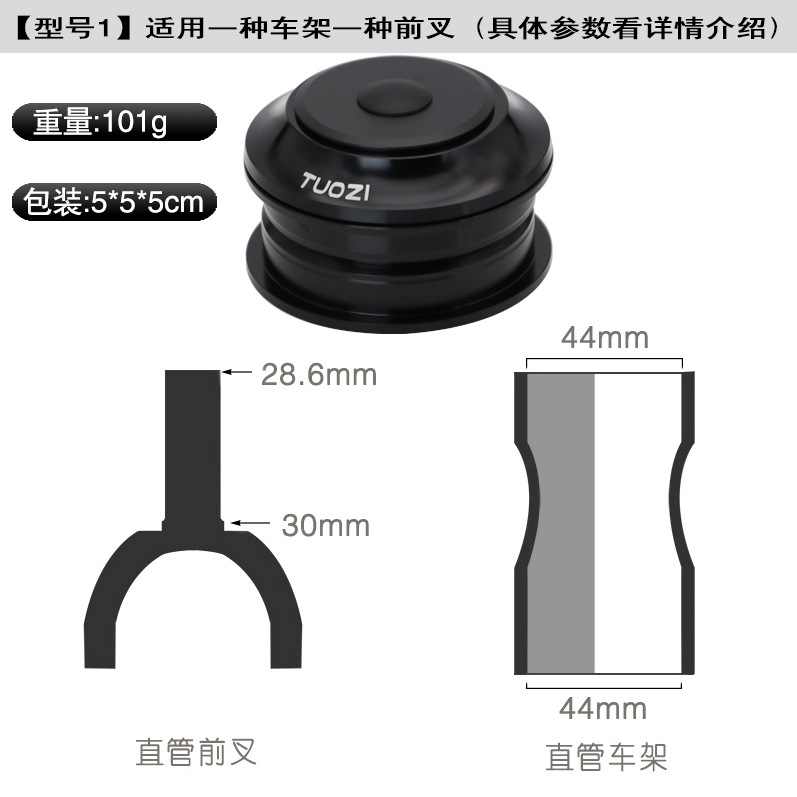 ブラック 44-44 内蔵