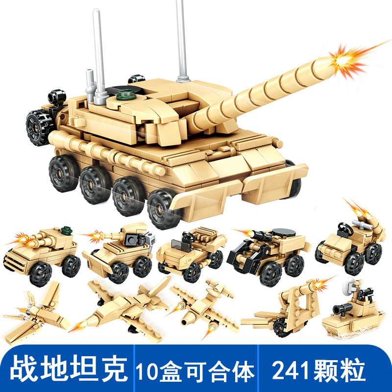 新しい戦場の戦車 10 ボックスを組み合わせることができる絶妙なモデル