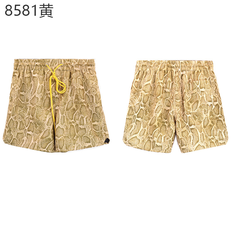8581イエロー