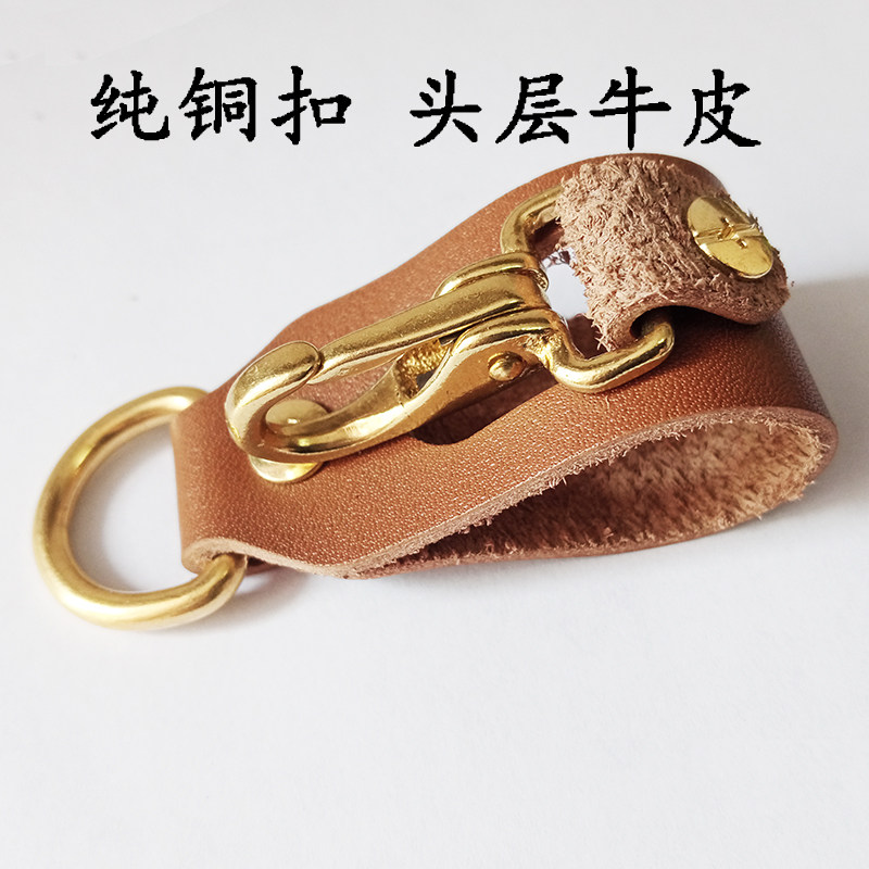 ⇠⇠⇠黄褐色の牛革ベルトバックル（真鍮製）