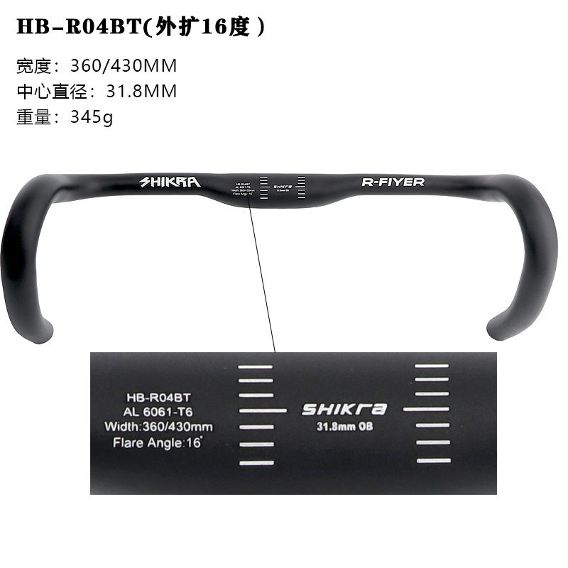 ブラック外部拡張16度防風モデル360/430MM