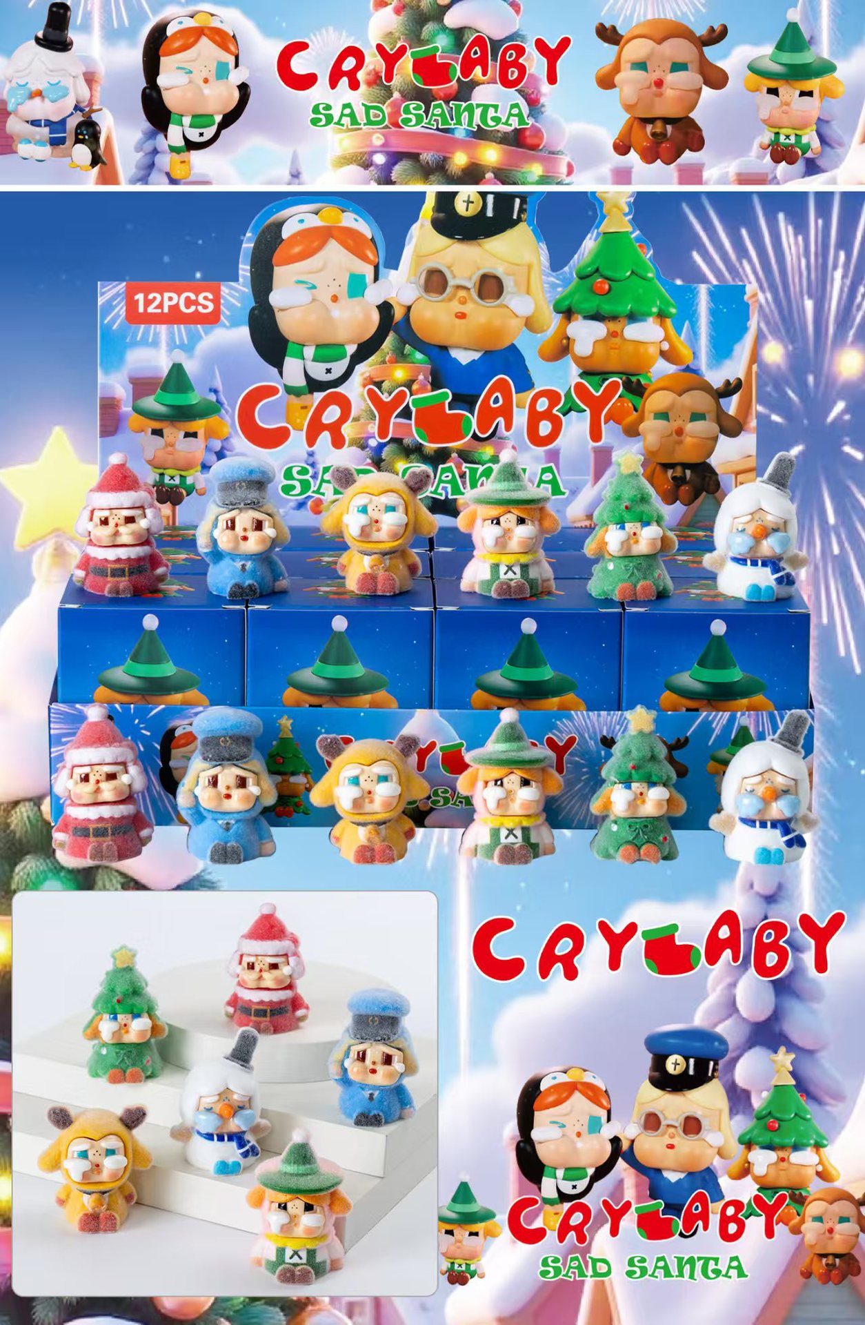 クリスマスの泣き虫【12回撮影してください】
