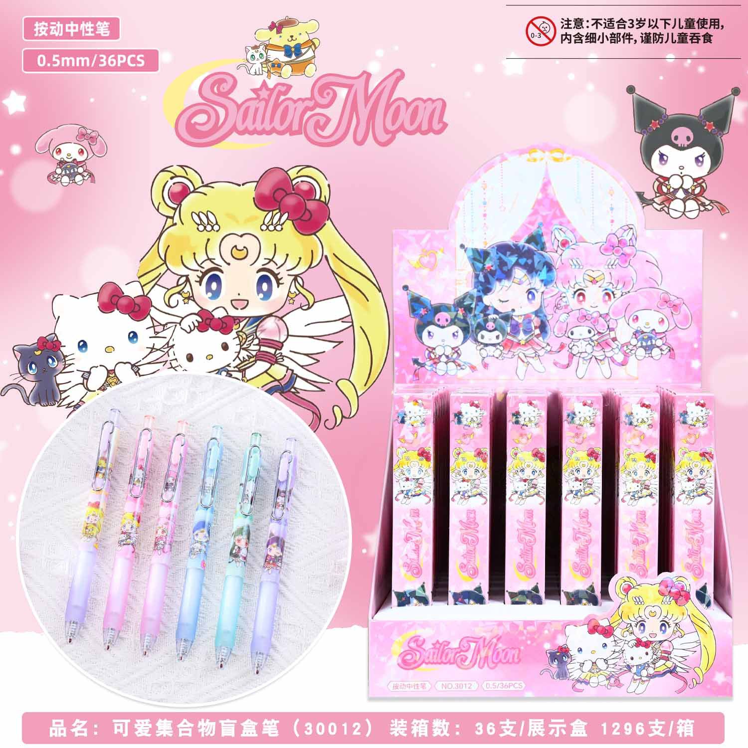 3012 サンリオ【単品価格】