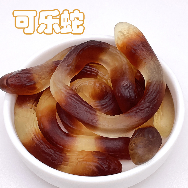コーラ蛇5斤