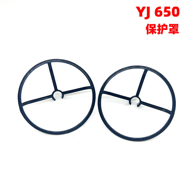 付属品: 保護カバー