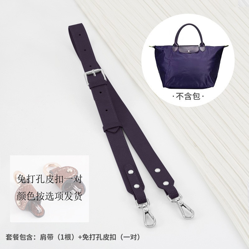 (ベリーパープル) 79-108cm [幅] 調節可能パッケージ [アップグレードおよび強化]