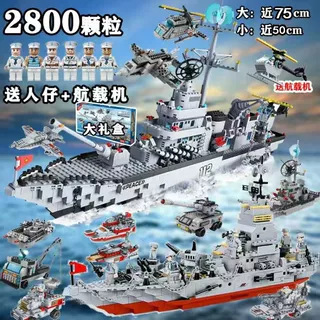 二隻合体～海の覇者】2800個入りギフトボックス