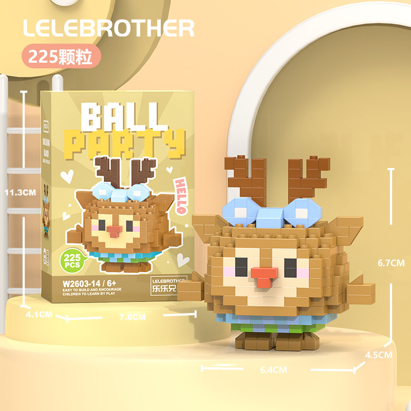 VV2603-14 フォーン/225 個