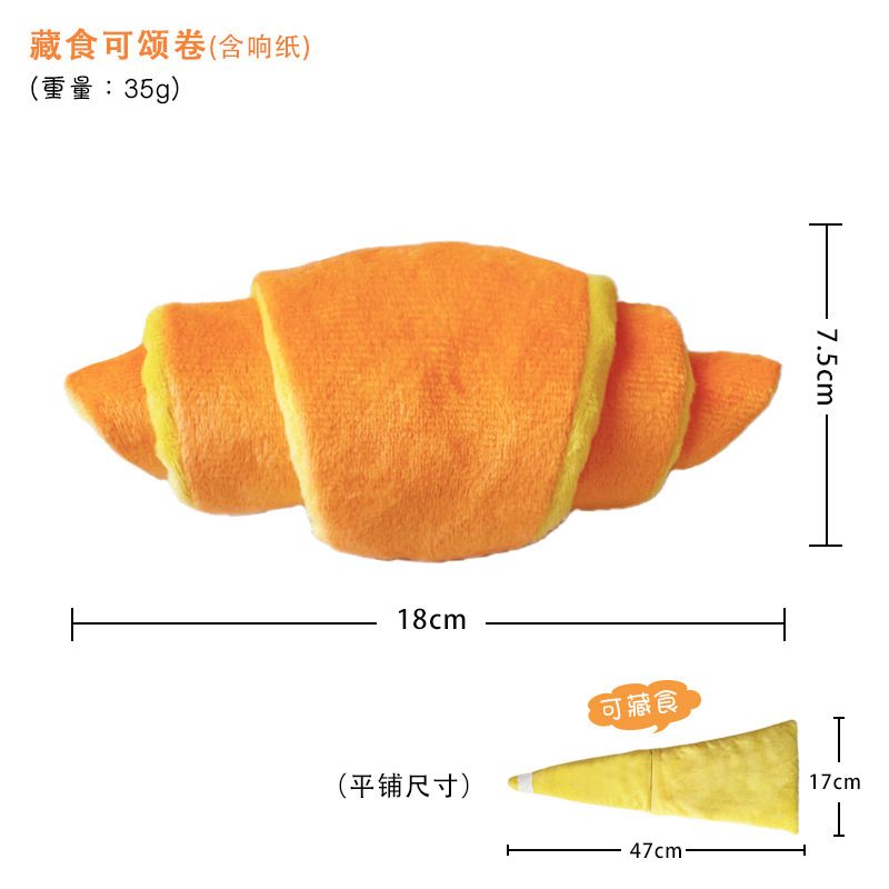 クロワッサンロール