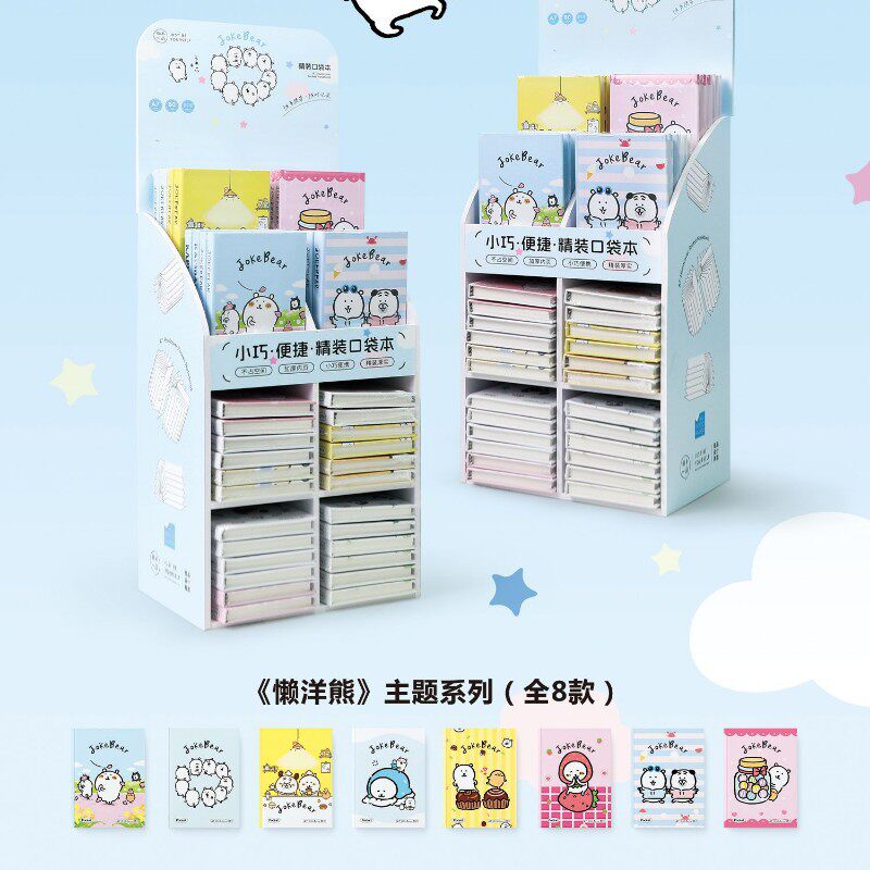 Lazy Bear (80 冊混合写真、無料ディスプレイスタンド)