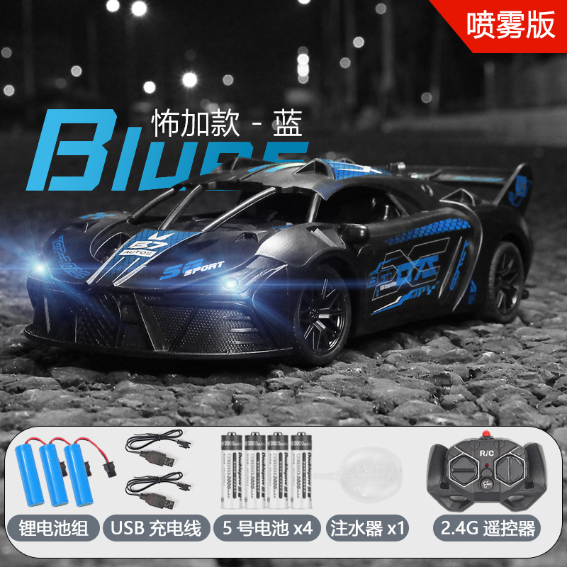 スプレー版怖いブルー-3電池 (5電池なし)