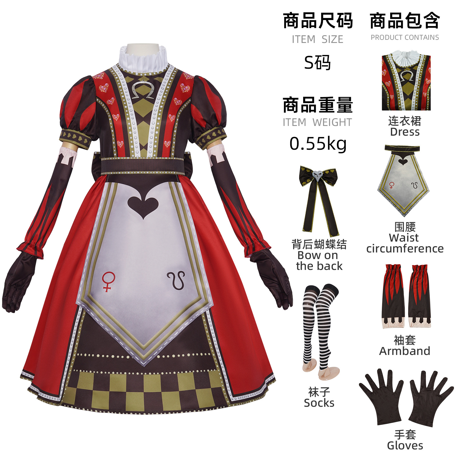 アリスロイヤルセット