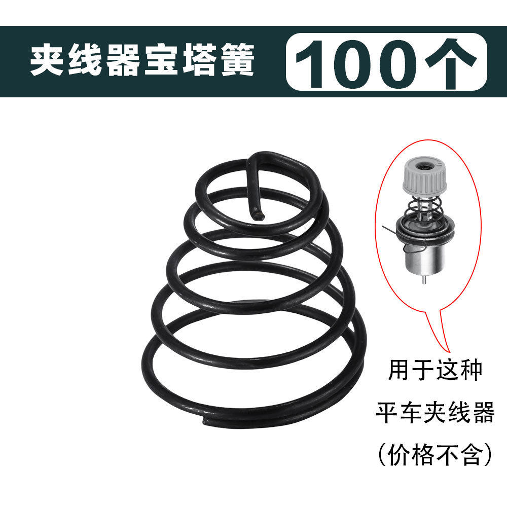 ワイヤークランプスプリング 100本-大