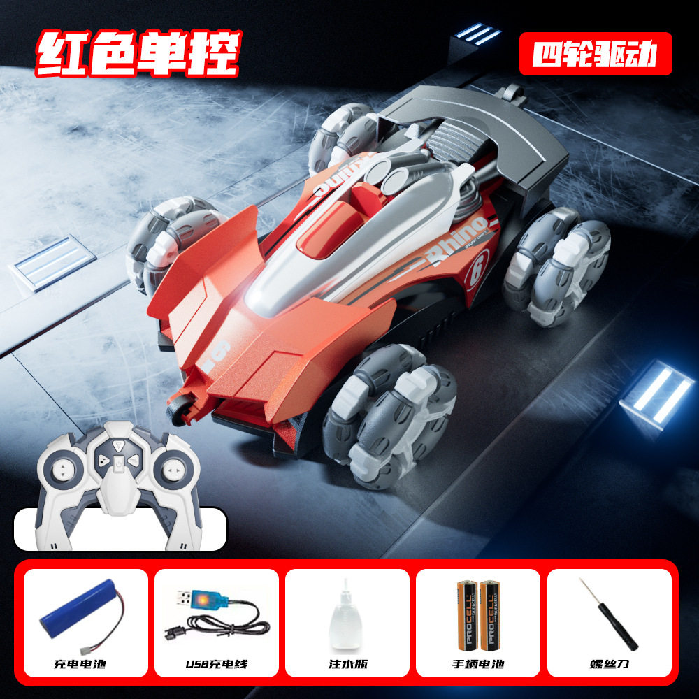 Y6-4ホイール4駆-赤-シングルリモートスプレーの特技