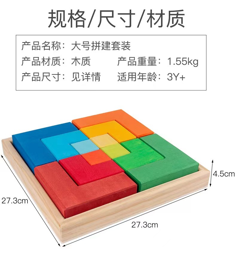 MW-大サイズの建設セット